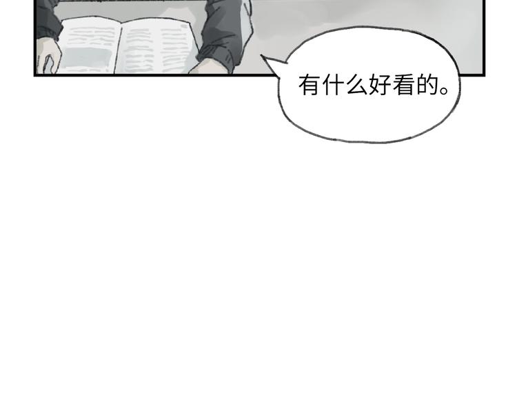 第6话 黑白世界131