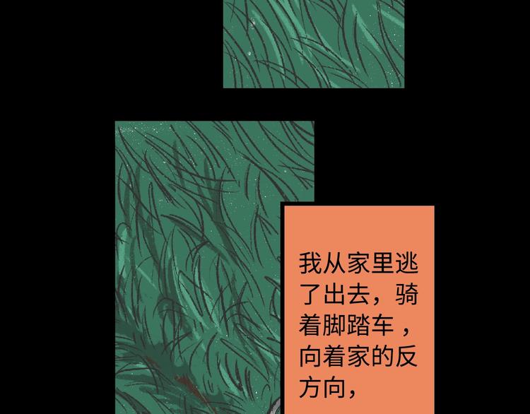 第5话 灵魂的颜色124