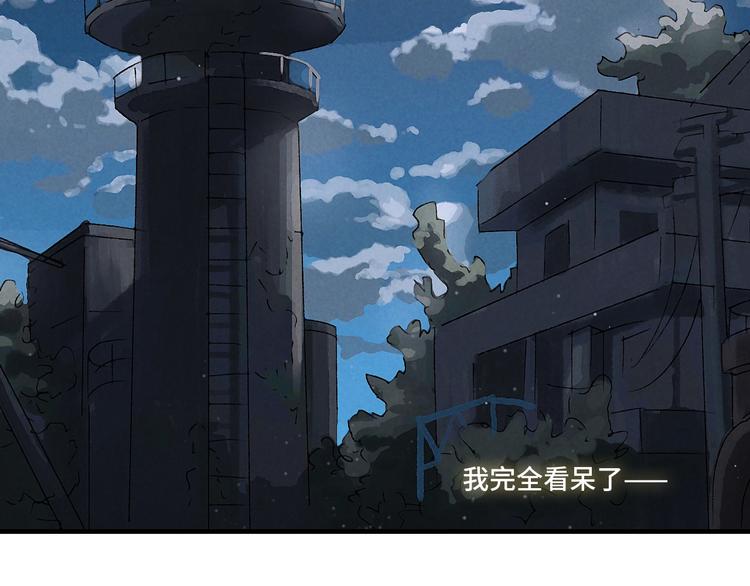 第3话 修补月亮的男孩66