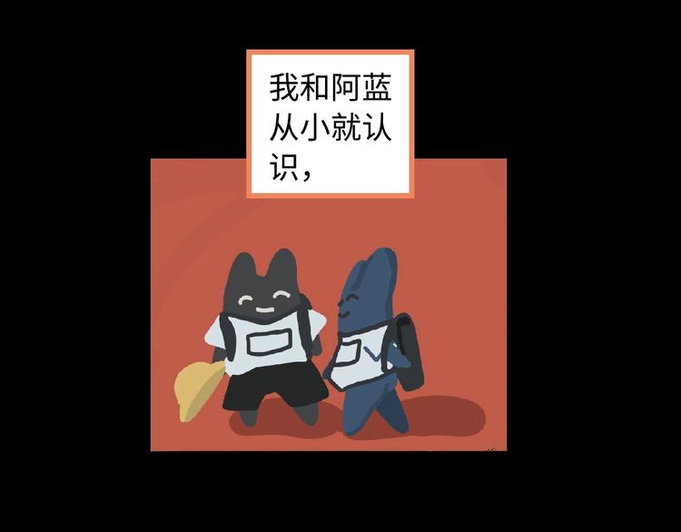 第5话 灵魂的颜色166