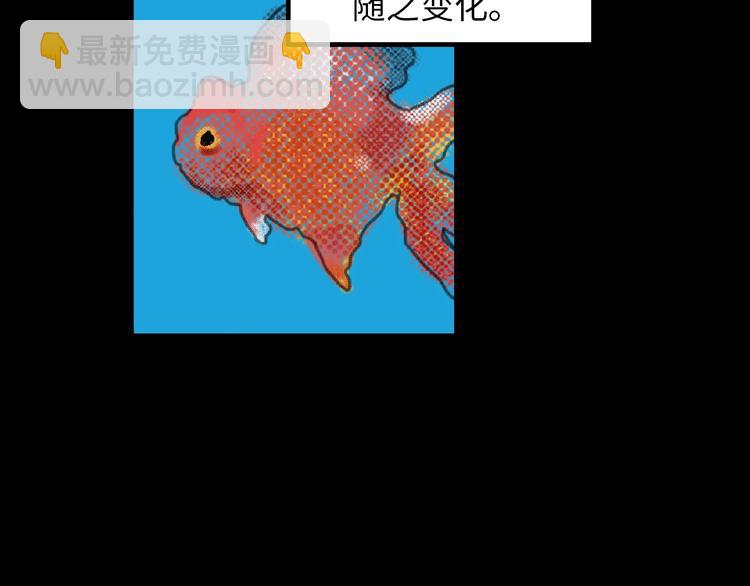 第5话 灵魂的颜色30