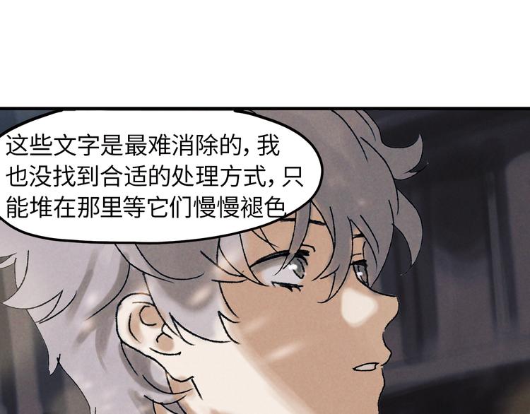 第3话 修补月亮的男孩203