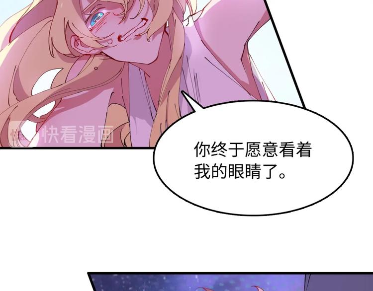 第8话 彩虹少女181