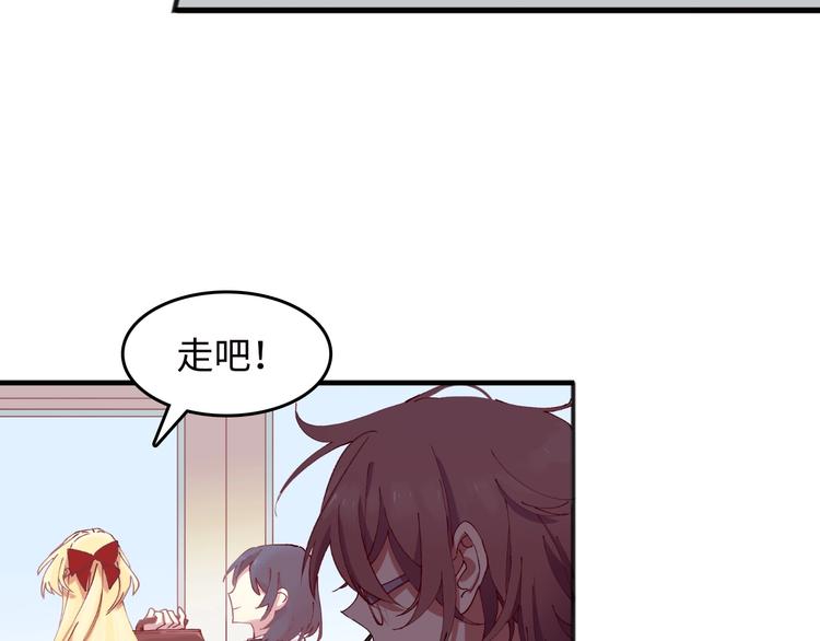 第8话 彩虹少女15