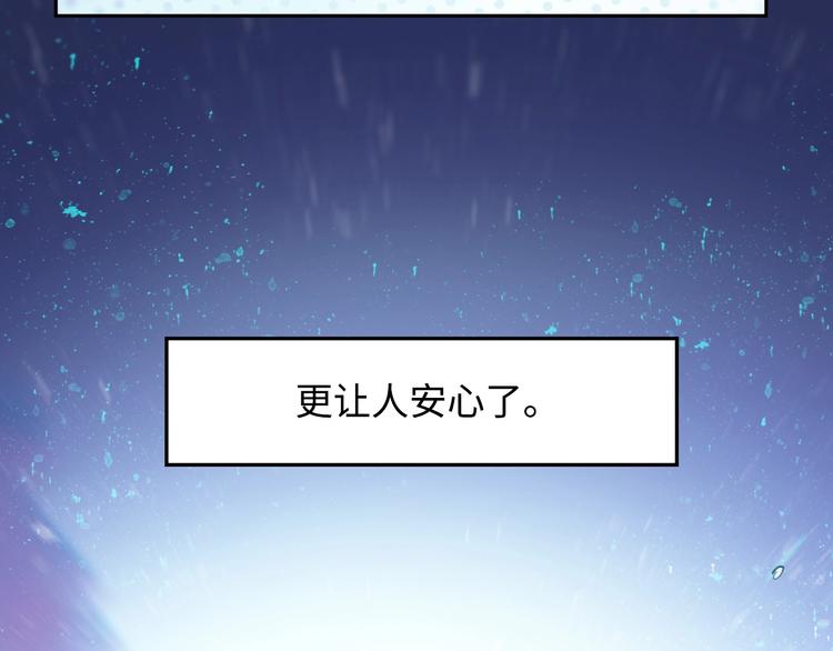 第8话 彩虹少女191