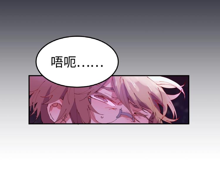 第8话 彩虹少女106