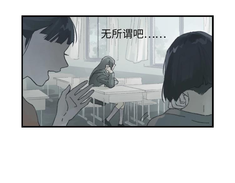 第6话 黑白世界65