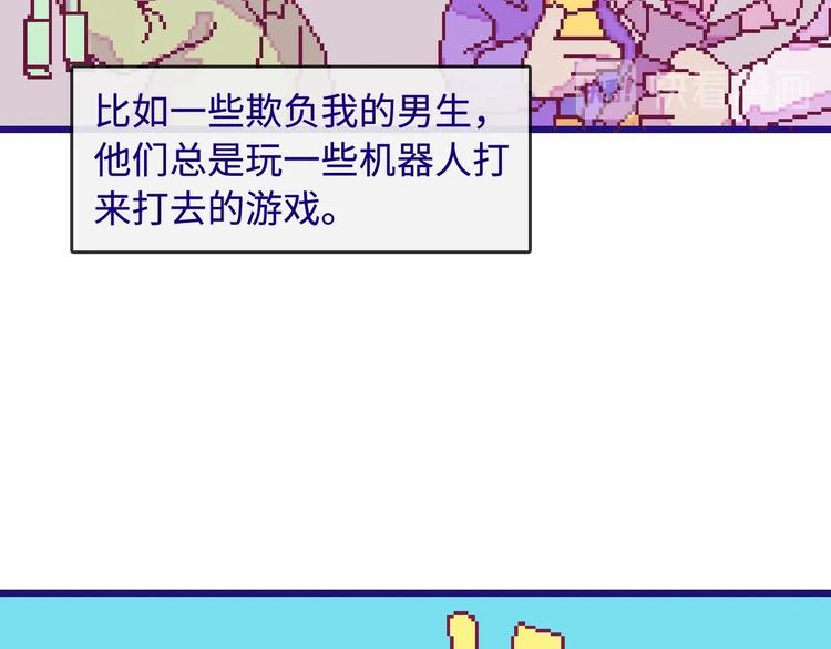 第2话 铅笔盒里的霸王龙33