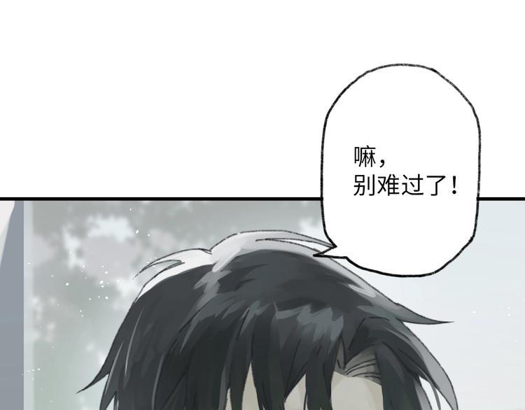 第6话 黑白世界102