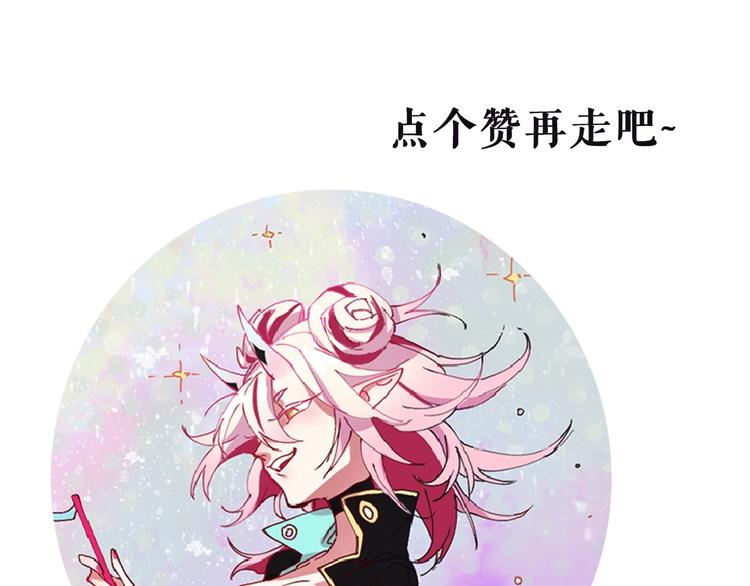 第8话 彩虹少女209