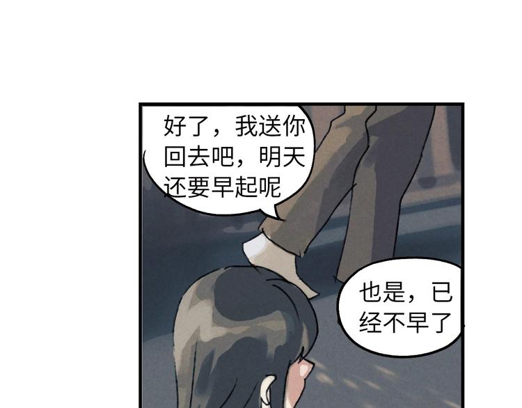 第3话 修补月亮的男孩216