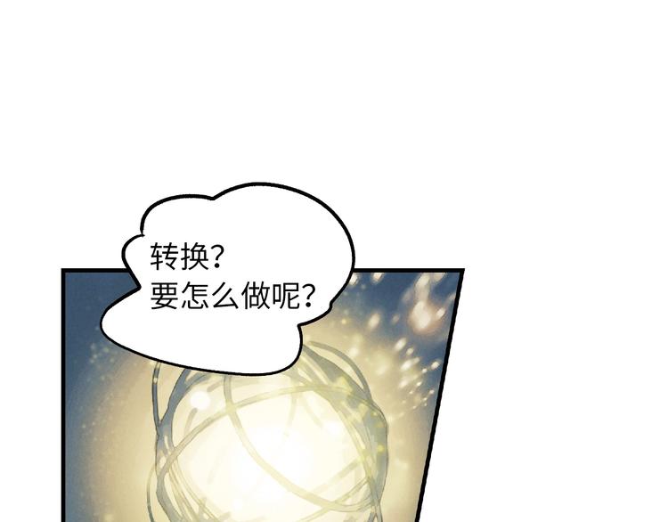 第3话 修补月亮的男孩186