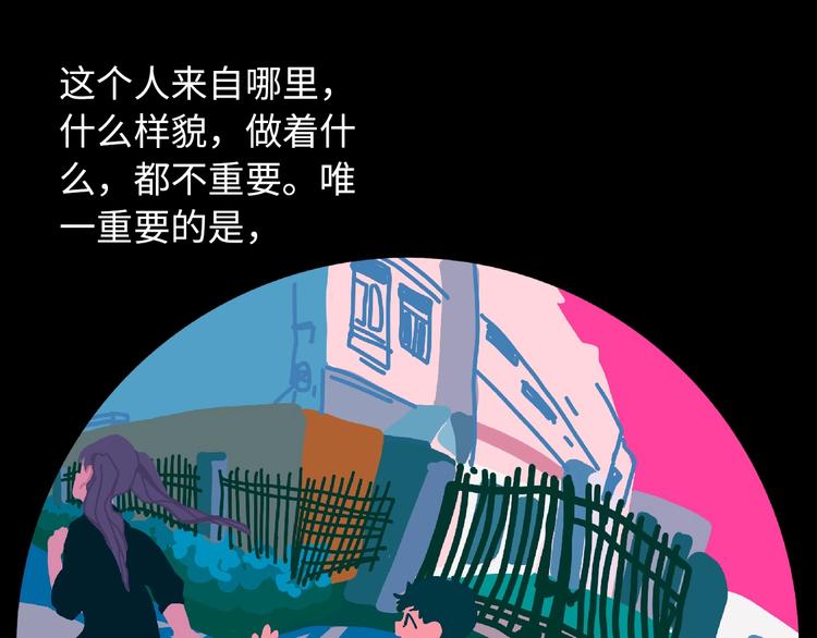 第5话 灵魂的颜色198