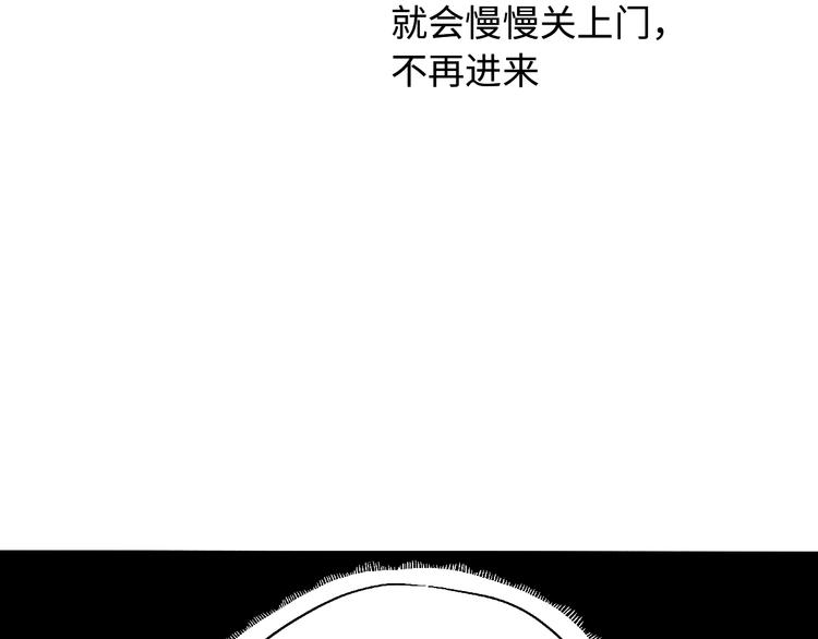 第7话 盒子153