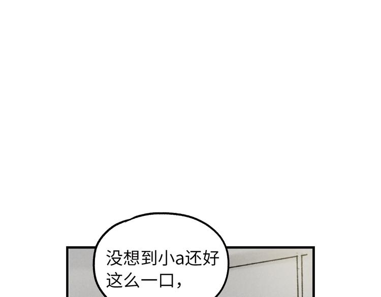 第3话 修补月亮的男孩237