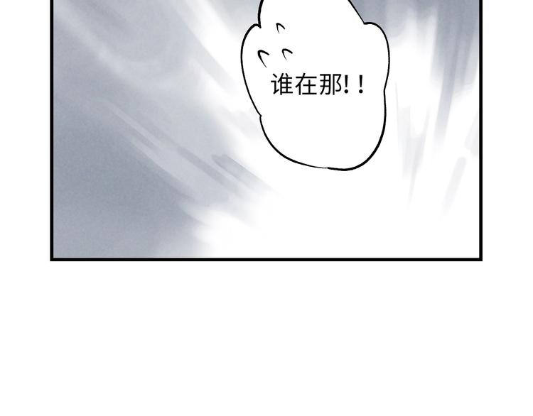 第3话 修补月亮的男孩72