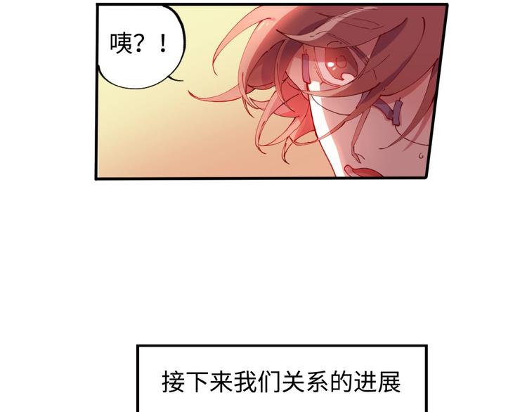 第8话 彩虹少女77
