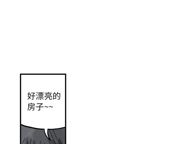 第3话 修补月亮的男孩101