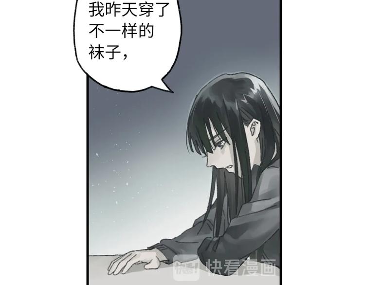 第6话 黑白世界148