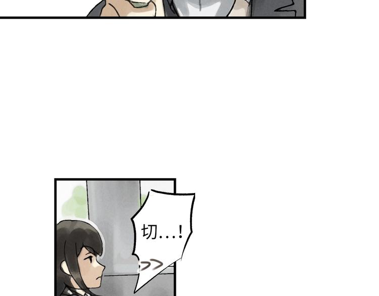 第3话 修补月亮的男孩234
