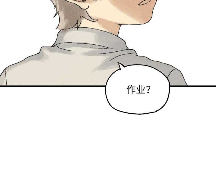 第3话 修补月亮的男孩251