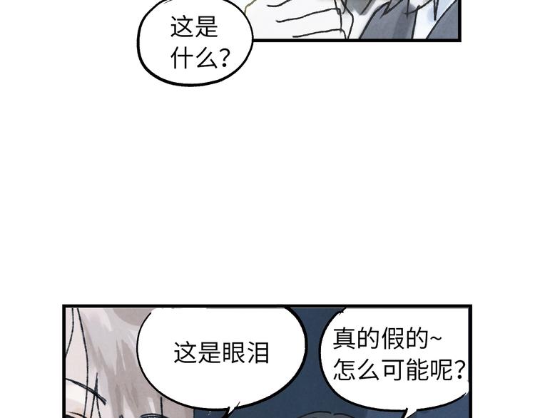 第3话 修补月亮的男孩162