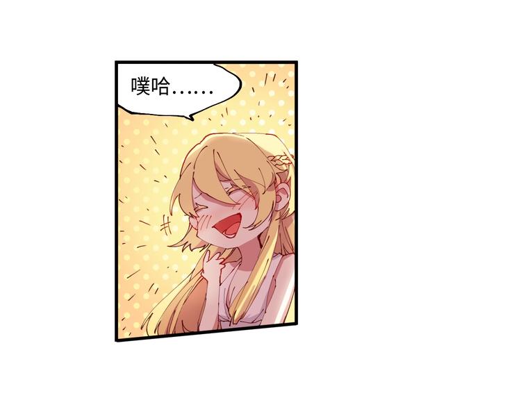 第8话 彩虹少女64