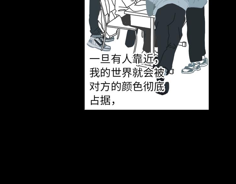 第5话 灵魂的颜色107