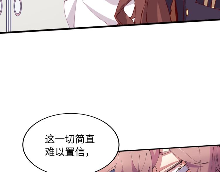第8话 彩虹少女87