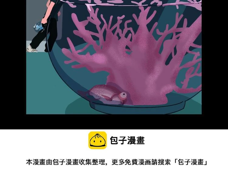 第5话 灵魂的颜色249