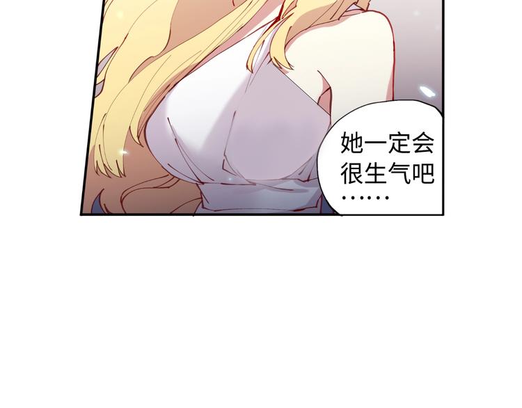 第8话 彩虹少女95