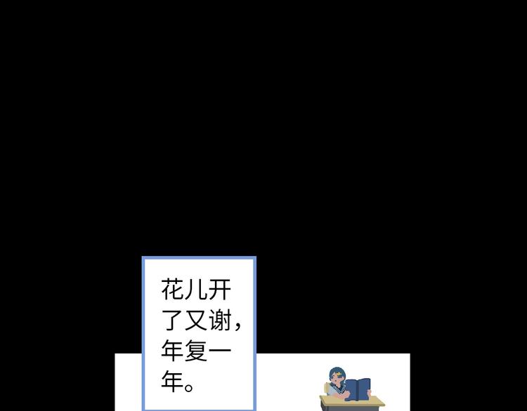 第5话 灵魂的颜色188