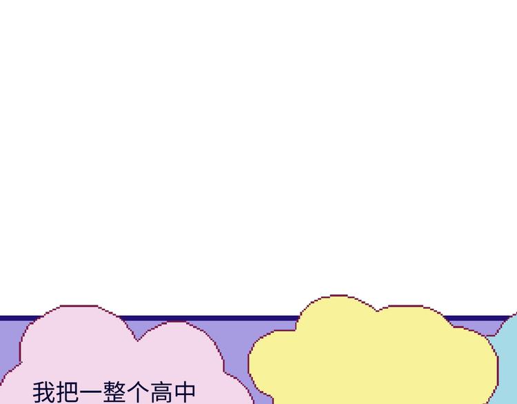 第2话 铅笔盒里的霸王龙63