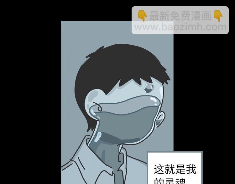 第5话 灵魂的颜色108