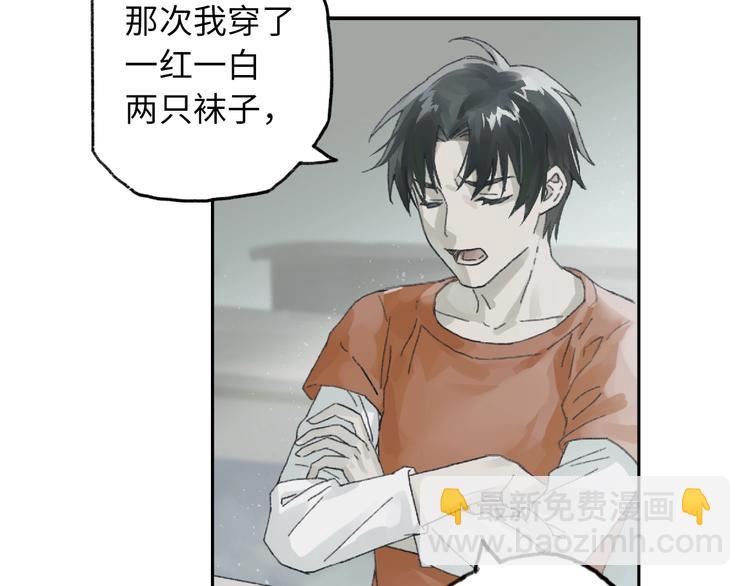 第6话 黑白世界113