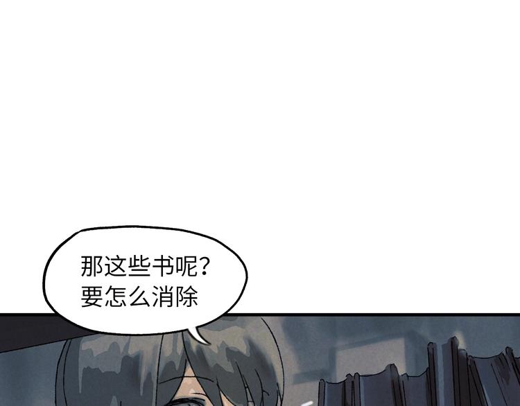 第3话 修补月亮的男孩190