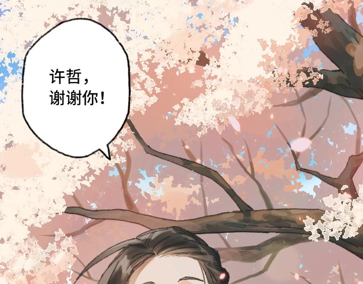 第6话 黑白世界286