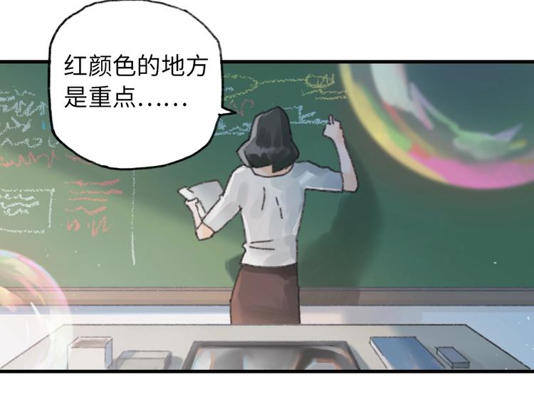 第6话 黑白世界263