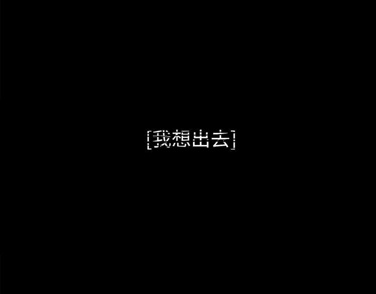 第7话 盒子29