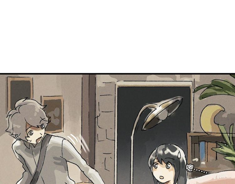 第3话 修补月亮的男孩113