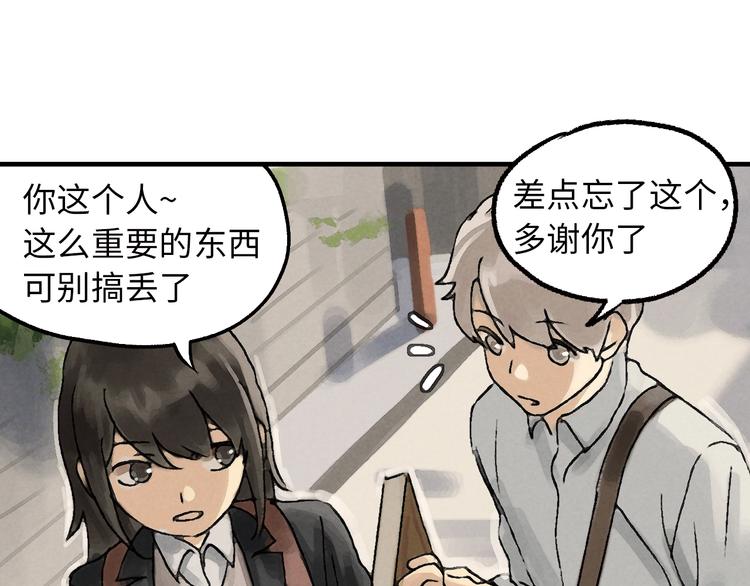 第3话 修补月亮的男孩252