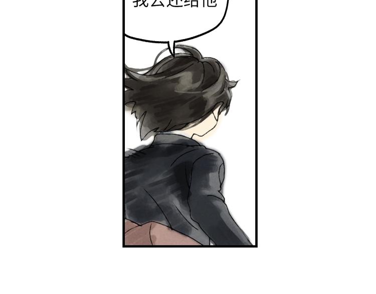 第3话 修补月亮的男孩246