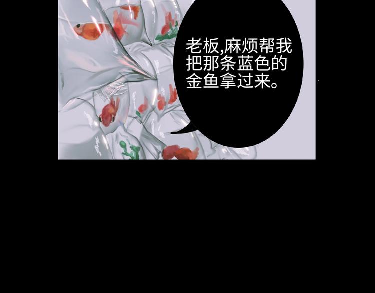 第5话 灵魂的颜色244