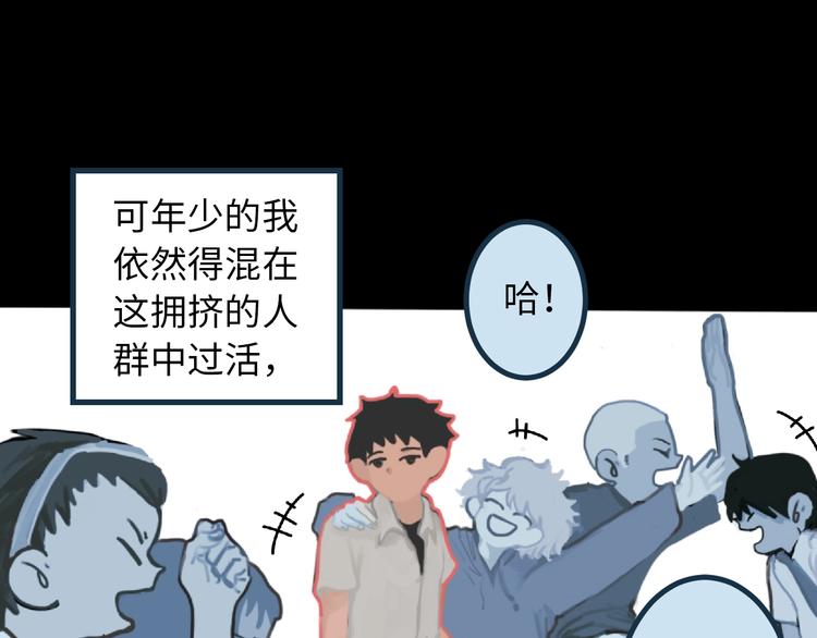 第5话 灵魂的颜色77
