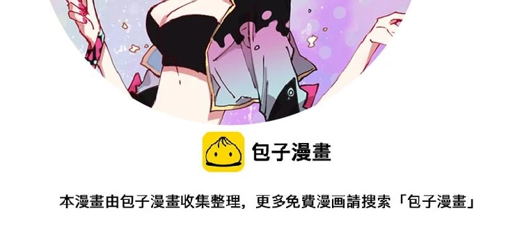 第8话 彩虹少女210