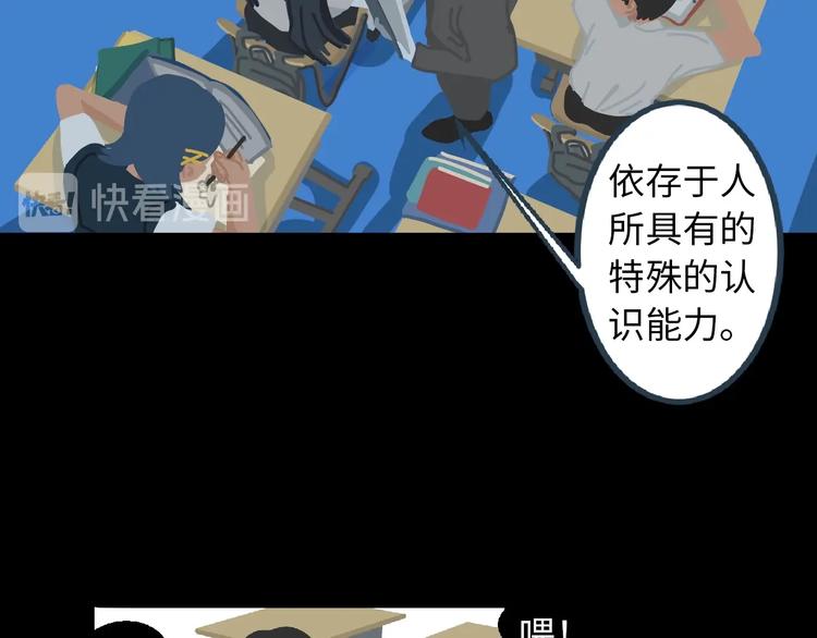 第5话 灵魂的颜色177
