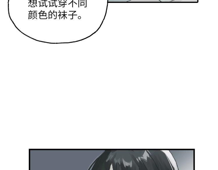 第6话 黑白世界109