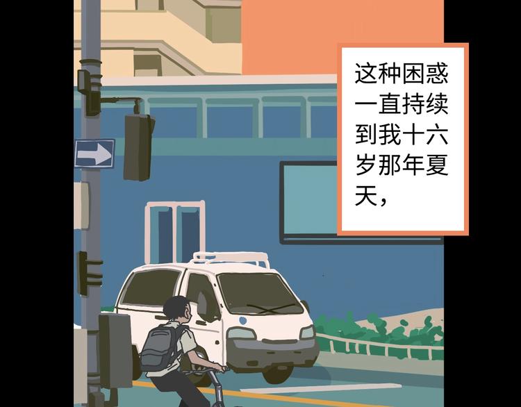 第5话 灵魂的颜色118