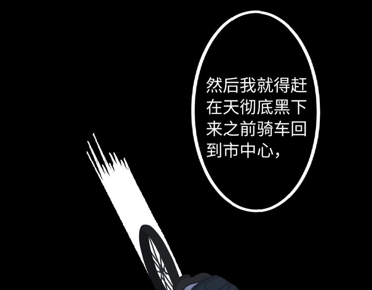 第5话 灵魂的颜色92
