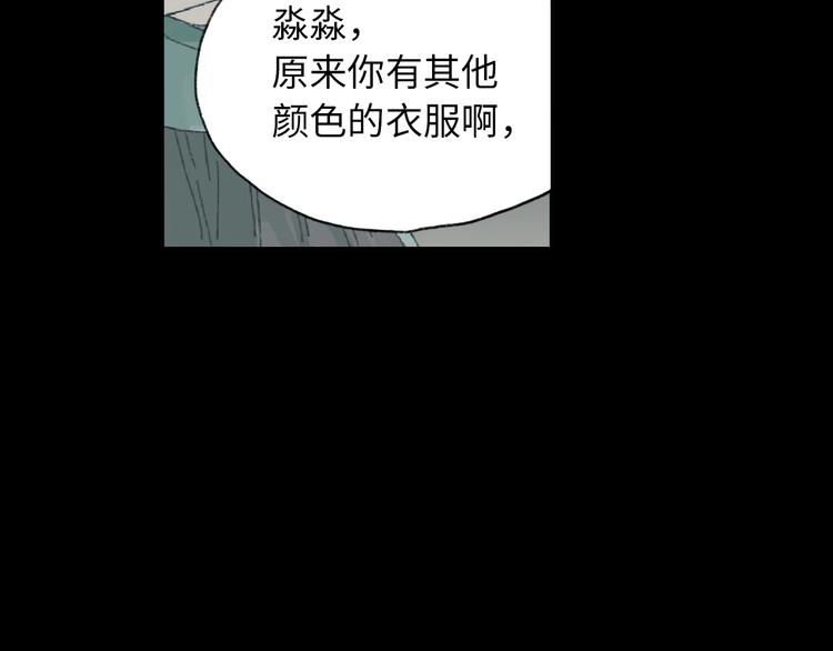 第6话 黑白世界50